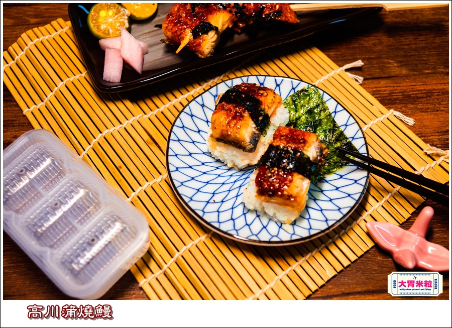 高川水產@大胃米粒0032.jpg 高川水產@大胃米粒0032.jpg