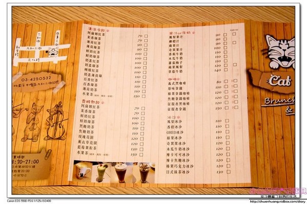 Cat Bru：【美食♥桃園】☼ Cat Bru 特色咖啡廳☼ 愛貓的人不能錯過的店♥♥