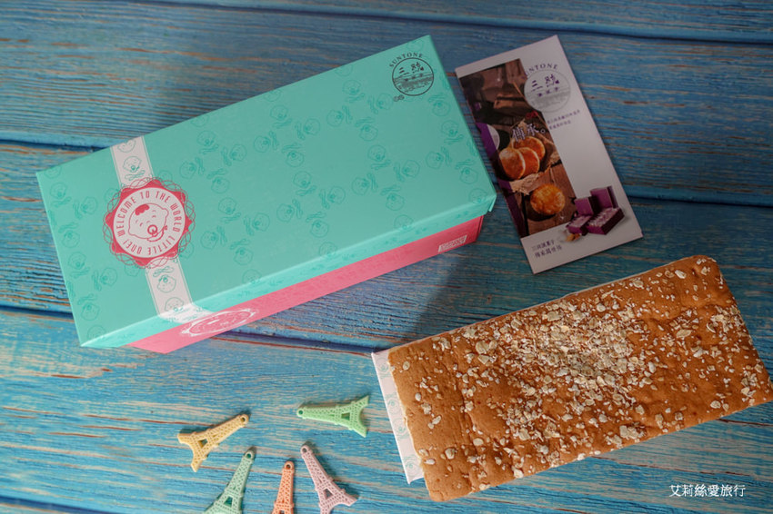 三統漢菓子 燕麥高纖奶霜蛋糕 獨特細緻奶霜搭配燕麥蛋糕 彌月試吃團購甜點推薦 - 艾莉絲愛旅行