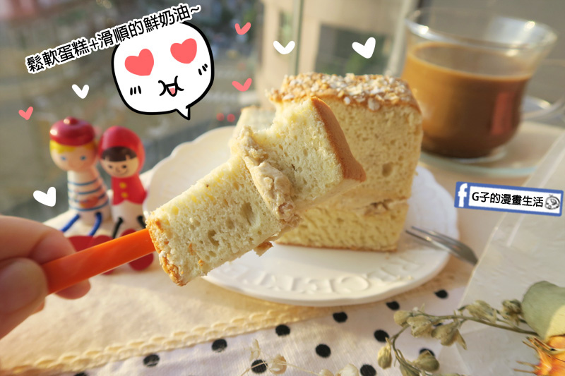 三統漢菓子燕麥高纖奶霜蛋糕,台北伴手禮,彌月蛋糕,法國頂級奶油製成