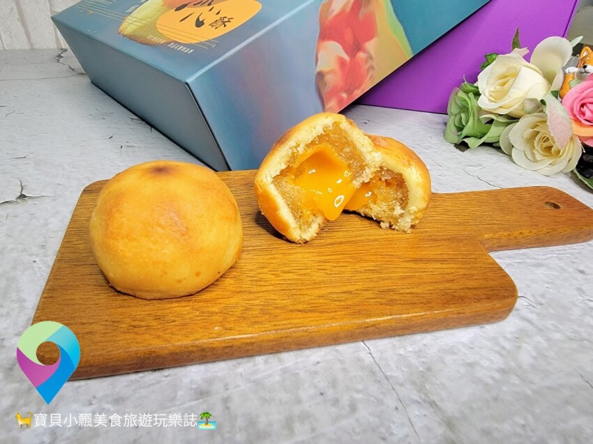 [甜點開箱]會流心的鳳凰酥 滿足視覺與味覺的絕佳感受 三統漢菓子 流心鳳凰酥