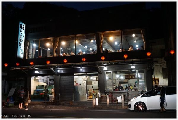 88號水碼頭餐廳-8.JPG