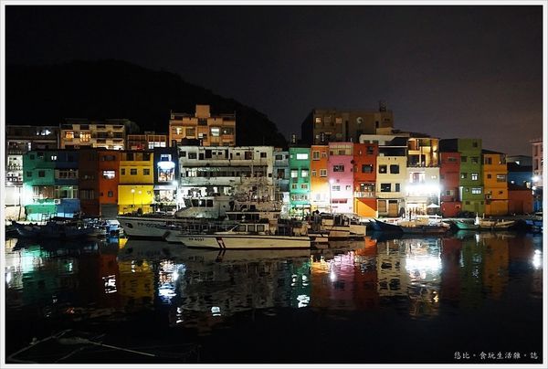 基隆-正濱漁港彩色屋.JPG