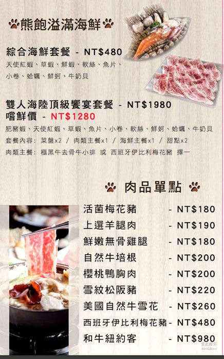 18405357_1503247633080634_1510845642_o