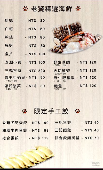 18379328_1503247423080655_1522187072_o