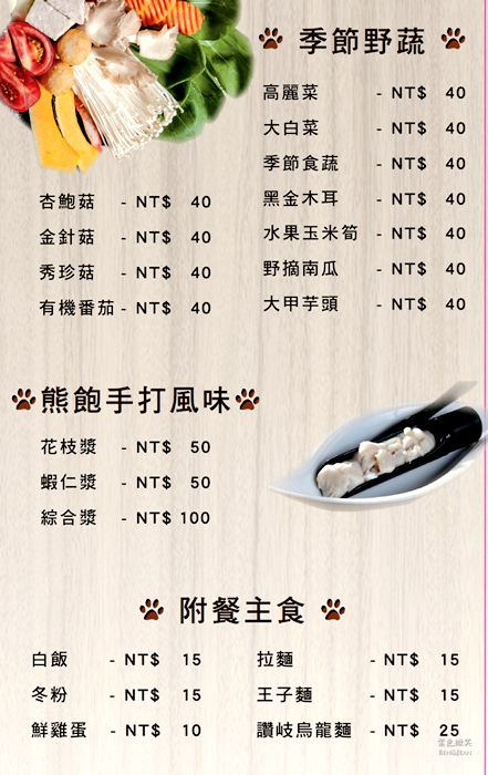 18406369_1503247466413984_1053276896_o