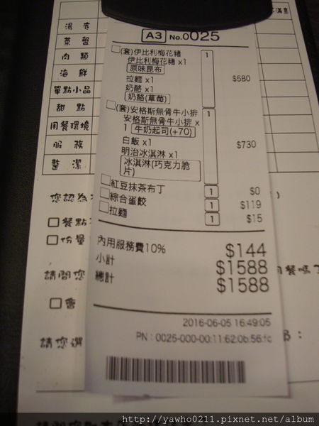 [宜蘭]運動公園附近◎熊飽鍋物◎|野生伊比利豬|無骨牛小排|精緻鍋物