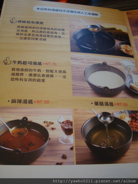 [宜蘭]運動公園附近◎熊飽鍋物◎|野生伊比利豬|無骨牛小排|精緻鍋物