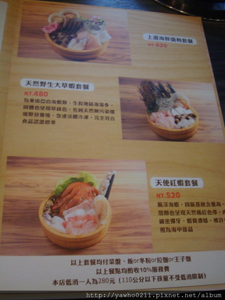 [宜蘭]運動公園附近◎熊飽鍋物◎|野生伊比利豬|無骨牛小排|精緻鍋物