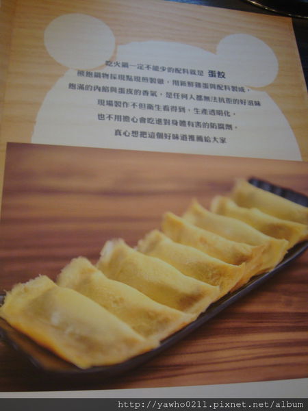 [宜蘭]運動公園附近◎熊飽鍋物◎|野生伊比利豬|無骨牛小排|精緻鍋物