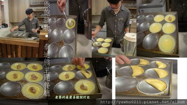 [宜蘭]運動公園附近◎熊飽鍋物◎|野生伊比利豬|無骨牛小排|精緻鍋物