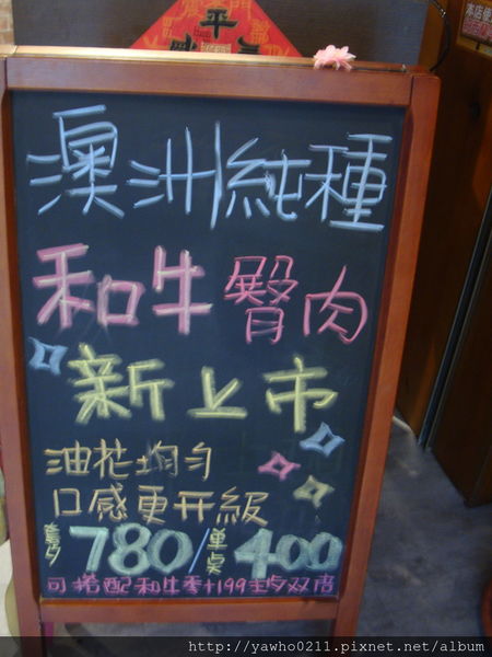 [宜蘭]運動公園附近◎熊飽鍋物◎|野生伊比利豬|無骨牛小排|精緻鍋物