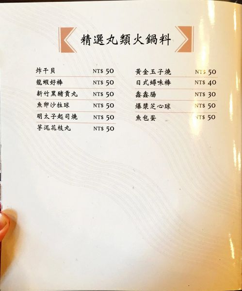 IMG_20161025_212851_751