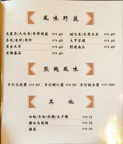 IMG_20161025_212854_301