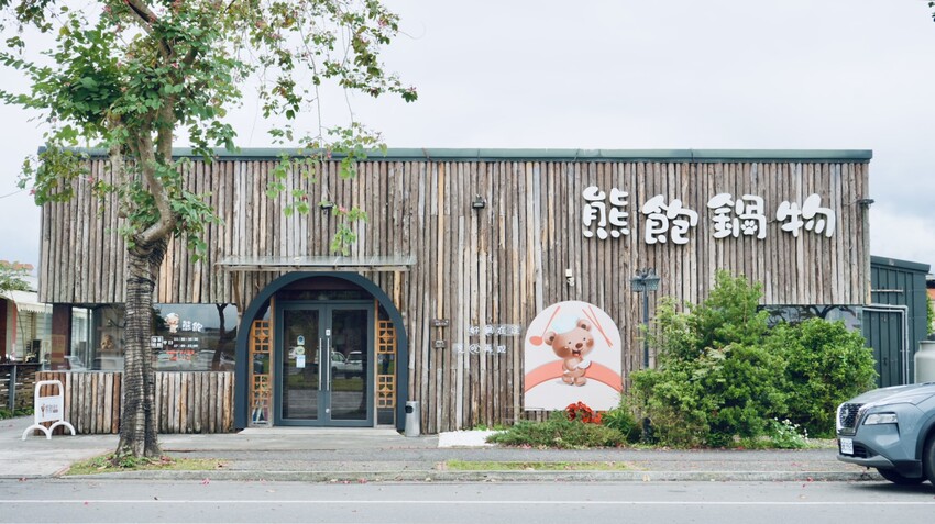 宜蘭火鍋吃到飽268元起！熊飽鍋物泰迪熊主題餐廳，必吃牛奶鍋和泰奶雪花冰。