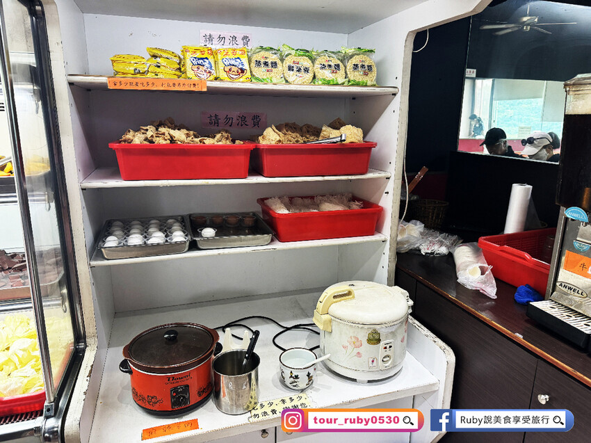 【新店美食】羴(ㄕㄢ)大王羊肉爐,只要$550羊肉爐吃到飽,