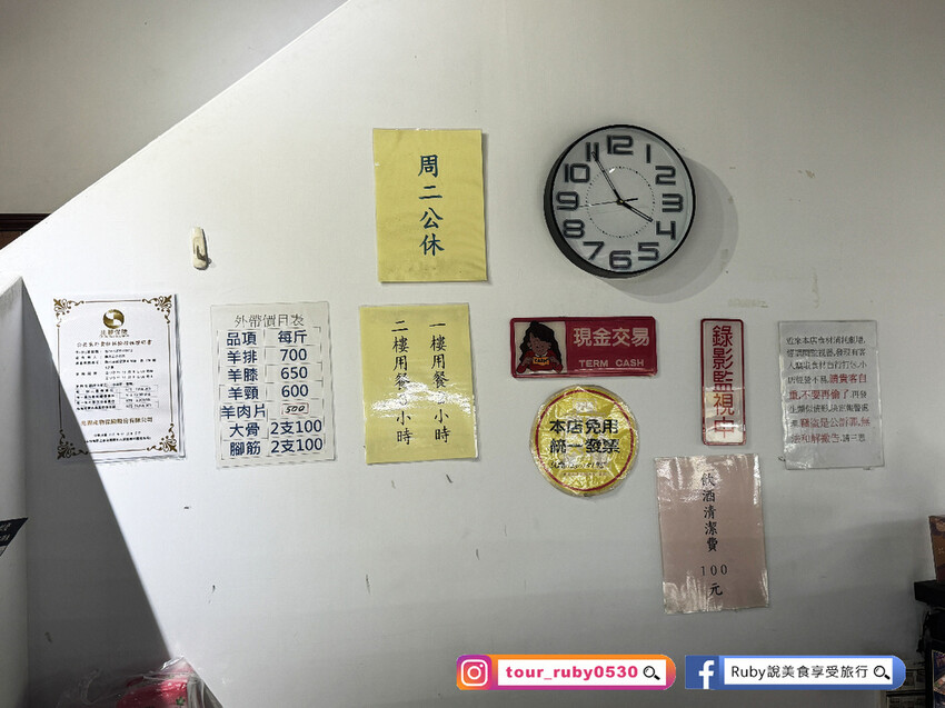 【新店美食】羴(ㄕㄢ)大王羊肉爐,只要$550羊肉爐吃到飽,