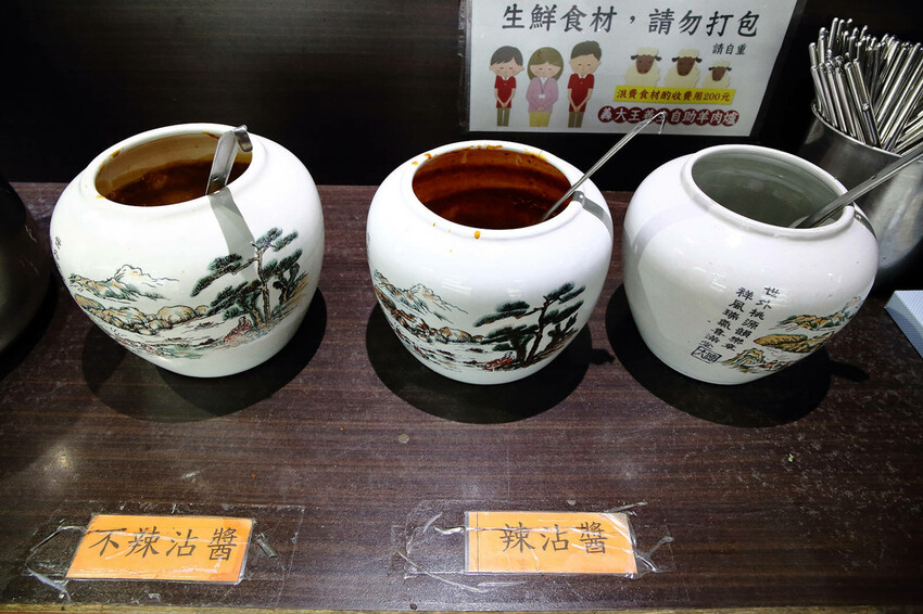 新店羊肉爐吃到飽推薦，羴大王羊肉爐吃到飽只要$550元，羊肉