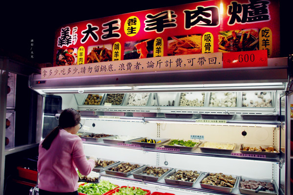 【新北市新店區。鍋物吃到飽】 羴(ㄕㄢ)大王羊肉爐 399元吃到飽 碧潭烏來推薦美食 捷運新店站 (二訪)