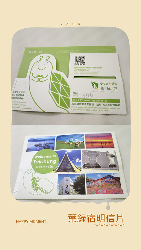 JanePhoto_1562120800369