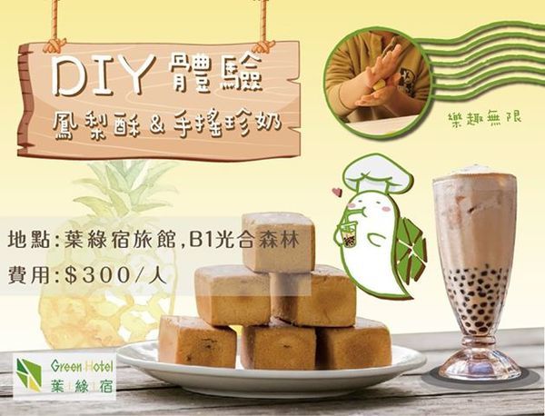 66248426_707974472957085_2797253504861732864_n