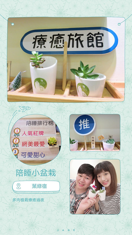 JanePhoto_1562119934220