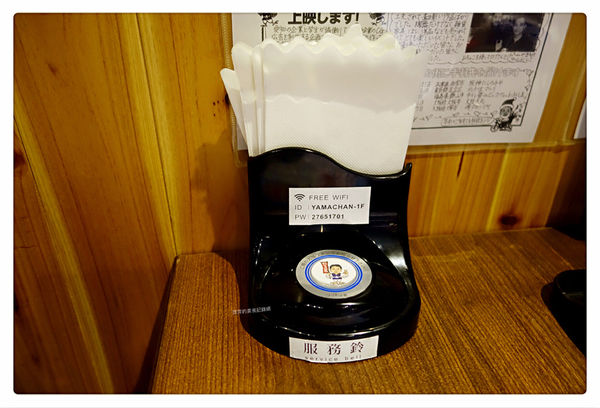 世界的山將 ~ 日本首來台展店．夢幻雞翅酥香好吃 - 捷運市政府站