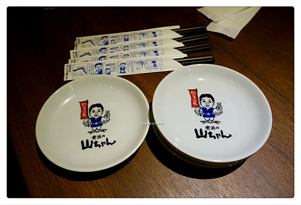 世界的山將 ~ 日本首來台展店．夢幻雞翅酥香好吃 - 捷運市政府站