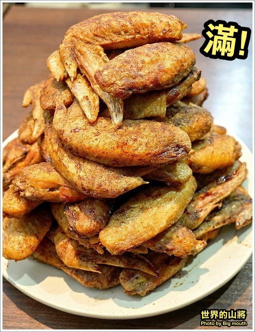 【台北美食】世界的山將(市府店).雙人夢幻雞翅大胃王挑戰賽,雞翅控必來!還有多種名古屋名物,免出國就能吃得到! - 大口老師的走跳學堂!
