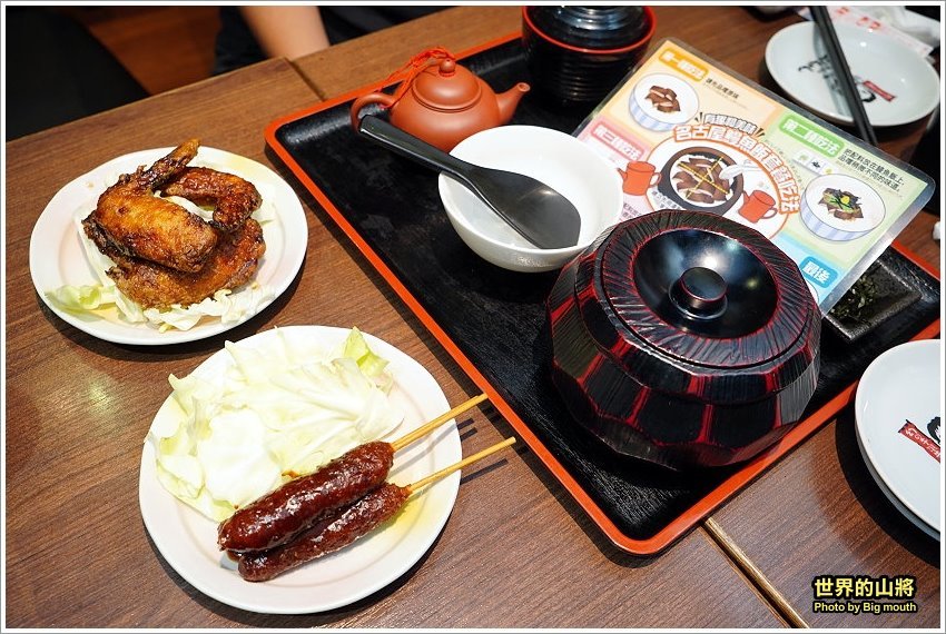 【台北美食】世界的山將(市府店).雙人夢幻雞翅大胃王挑戰賽,雞翅控必來!還有多種名古屋名物,免出國就能吃得到! - 大口老師的走跳學堂!