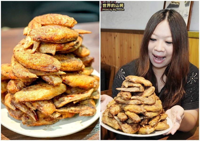 【台北美食】世界的山將(市府店).雙人夢幻雞翅大胃王挑戰賽,雞翅控必來!還有多種名古屋名物,免出國就能吃得到! - 大口老師的走跳學堂!