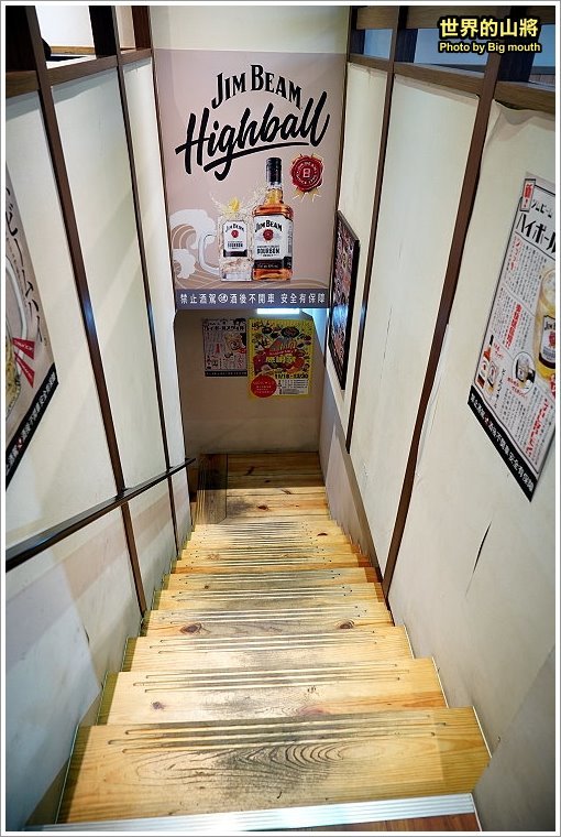 【台北美食】世界的山將(市府店).雙人夢幻雞翅大胃王挑戰賽,雞翅控必來!還有多種名古屋名物,免出國就能吃得到! - 大口老師的走跳學堂!