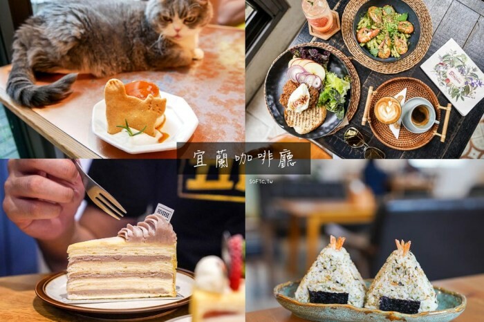 宜蘭礁溪咖啡廳推薦「定邦咖啡」季節限定巨無霸水蜜桃冰!