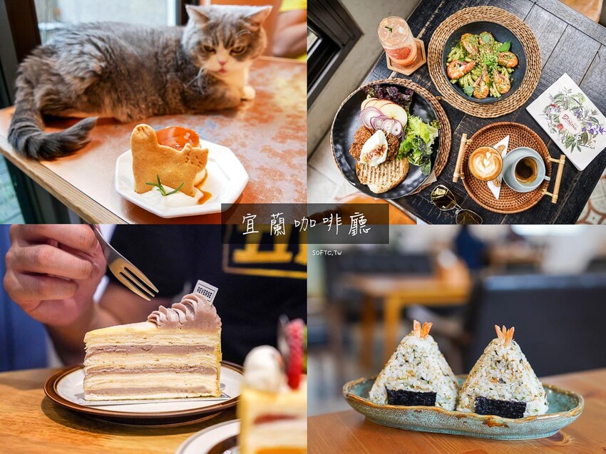 宜蘭礁溪咖啡廳推薦「定邦咖啡」季節限定巨無霸水蜜桃冰!