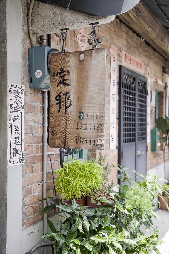 宜蘭礁溪咖啡廳推薦「定邦咖啡」季節限定巨無霸水蜜桃冰!