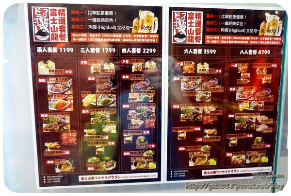 韓食。迎賓紙條好貼心！雞湯比烤肉更驚艷 - 「富士山龍」
