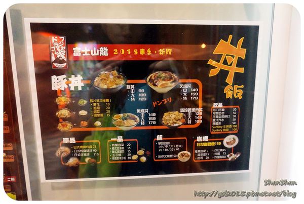 韓食。迎賓紙條好貼心！雞湯比烤肉更驚艷 - 「富士山龍」