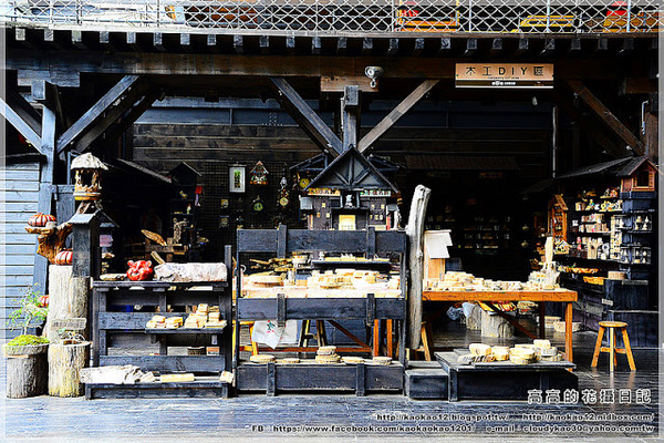 車埕木業館：【南投】水里鄉。車埕木業展示館 ＆ 貯木池與天車