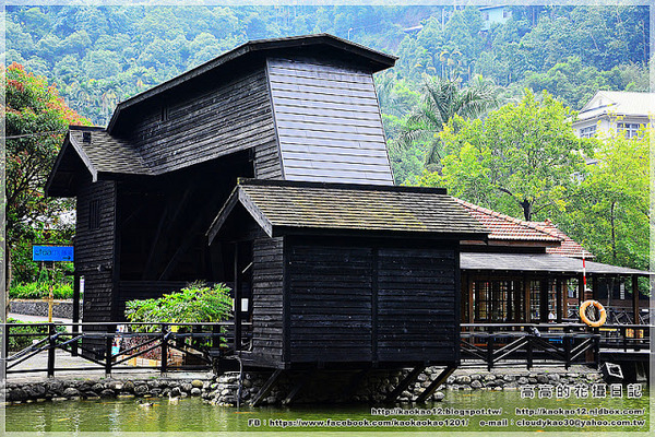 車埕木業館：【南投】水里鄉。車埕木業展示館 ＆ 貯木池與天車