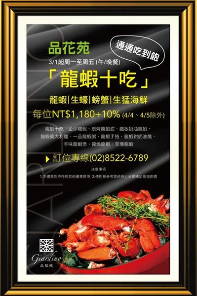 ▌台北 • 串炸達摩 ▌薇拉小公主不油膩推薦 •  啤酒君一定要來...大版原裝海外分店 元祖串炸 NT20~30 就可以度過一個小消夜....