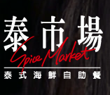 ▌台北 • 串炸達摩 ▌薇拉小公主不油膩推薦 •  啤酒君一定要來...大版原裝海外分店 元祖串炸 NT20~30 就可以度過一個小消夜....