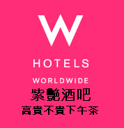 ▌台北 • 串炸達摩 ▌薇拉小公主不油膩推薦 •  啤酒君一定要來...大版原裝海外分店 元祖串炸 NT20~30 就可以度過一個小消夜....