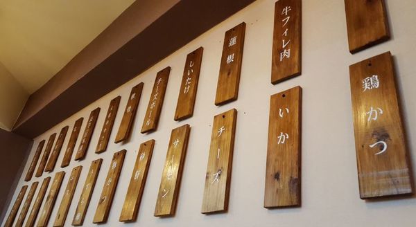 ▌台北 • 串炸達摩 ▌薇拉小公主不油膩推薦 •  啤酒君一定要來...大版原裝海外分店 元祖串炸 NT20~30 就可以度過一個小消夜....