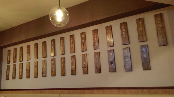 大阪新世界元祖串炸(大阪新世界元祖串炸達摩)：【台北市中山區 / 日式料理】來自大阪的大阪新世界元祖串炸