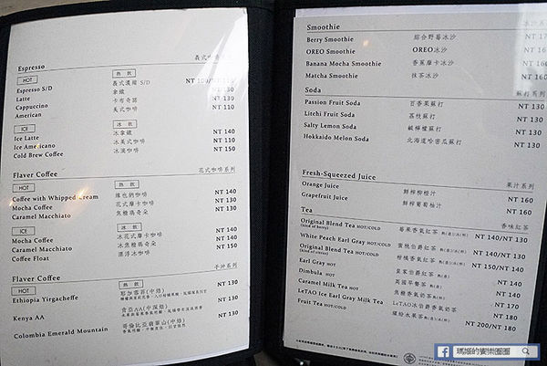 台北中山【LeTAO小樽洋菓子舖中山店】厚燒鬆餅太好吃啦！下午茶。鬆餅。捷運中山站下午茶