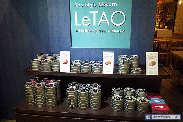 台北中山【LeTAO小樽洋菓子舖中山店】厚燒鬆餅太好吃啦！下午茶。鬆餅。捷運中山站下午茶