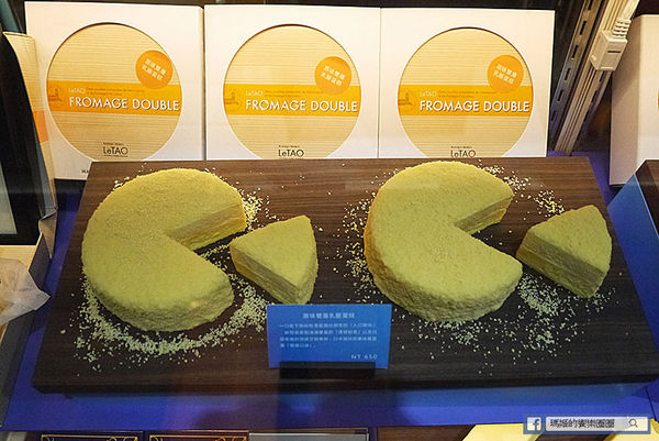 台北中山【LeTAO小樽洋菓子舖中山店】厚燒鬆餅太好吃啦！下午茶。鬆餅。捷運中山站下午茶