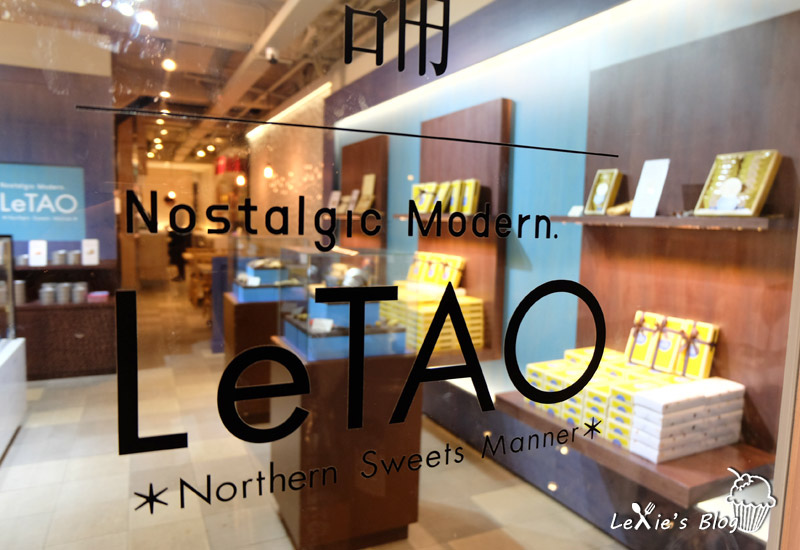 LeTAO小樽洋-子舖46.jpg