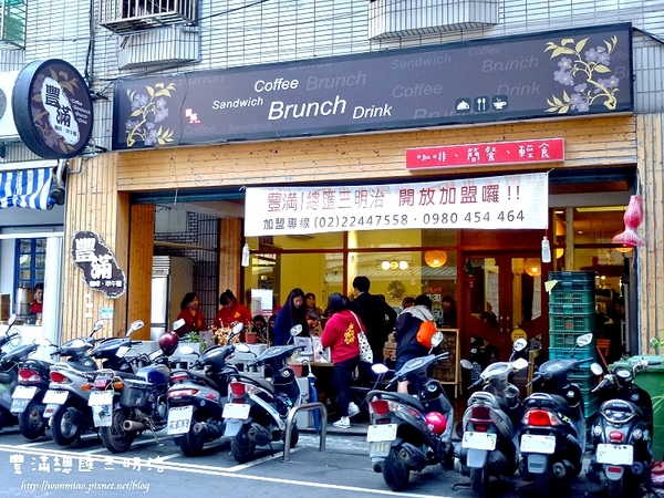 豐滿咖啡．早午餐：【新北市板橋區/食記】人氣紅不讓, 超大份量平價台北板橋早午餐 / 咖啡下午茶 ✿✿ 豐滿總匯三明治 ✿✿