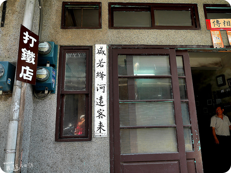 【苗栗好好玩-西湖一日小旅遊】西湖健康樂活有機村幸福有機農園採果趣、品嚐在地客家風味餐(上)